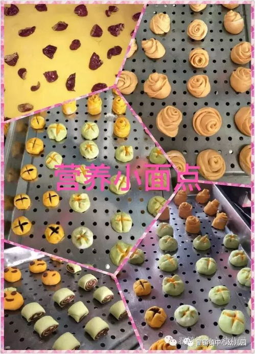 欢迎您