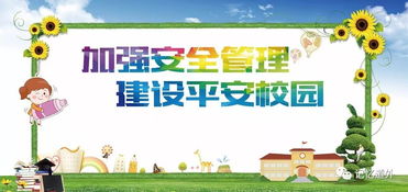 守护孩子们 舌尖上的安全 我区举办 幼儿园食品安全管理每月一学 活动