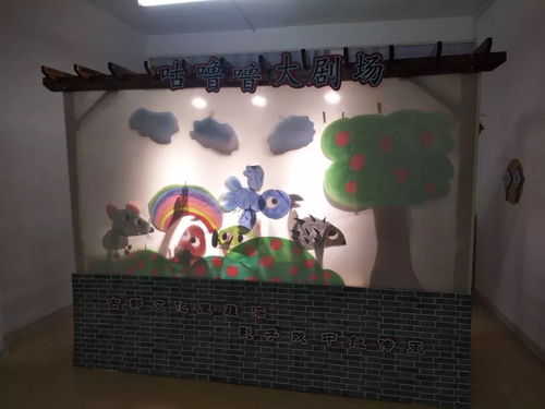 获 浙江省幼儿园精品课程 称号 椒江区这所幼儿园的课改工作真心66666