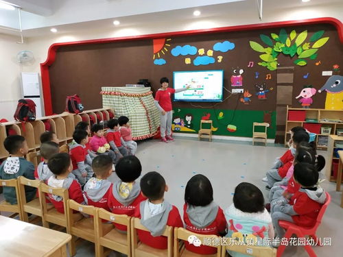 食以安为先 乐从镇星际半岛花园幼儿园食品安全主题系列活动