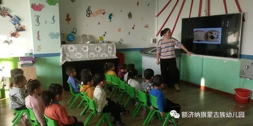 额济纳旗蒙古族幼儿园食品安全教育活动