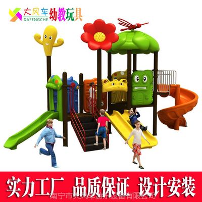 主营产品:广西幼儿园玩具、南宁幼儿组合滑梯、儿童游乐设备、户外健身器材