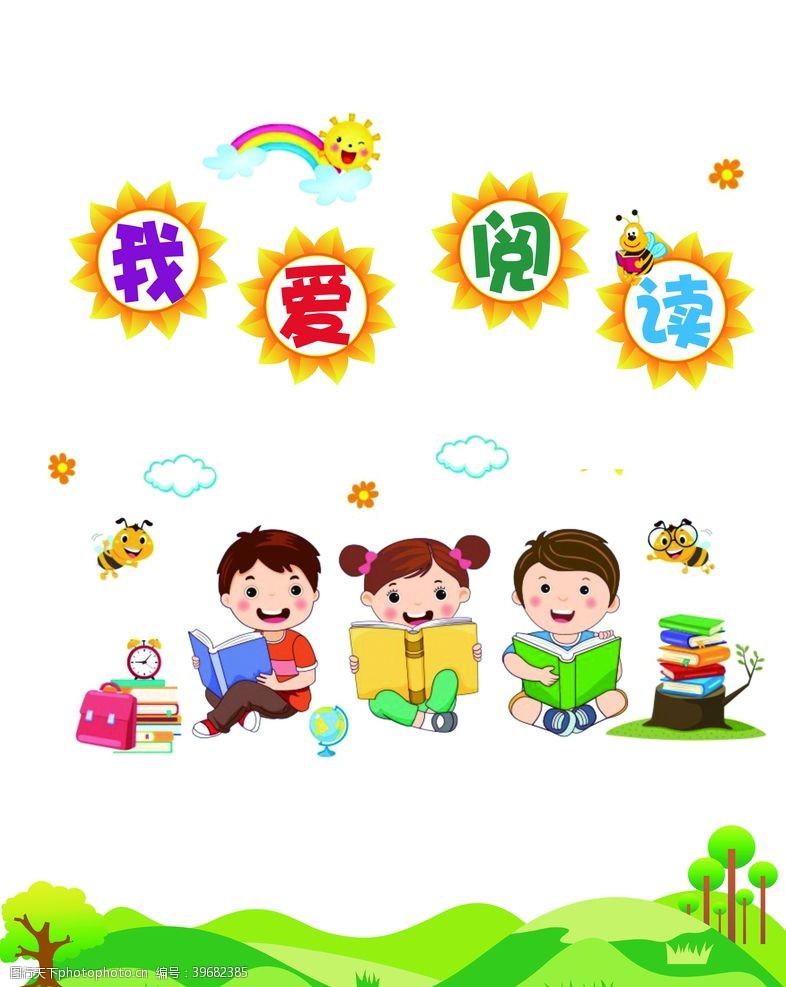幼儿园卡通人物图片素材