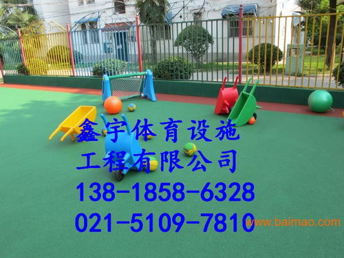 无锡塑胶操场地坪施工公司,无锡塑胶操场地坪施工公司生产厂家,无锡塑胶操场地坪施工公司价格