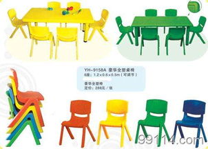 图片,海量精选高清图片库 江苏扬州玩具石家庄俊杰玩具店