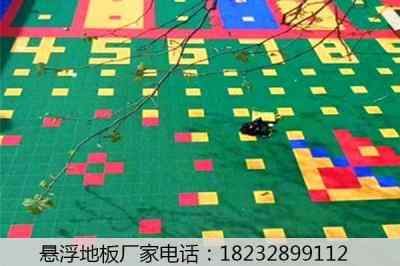 新闻 悬浮地板拼装地板临泉一平方多少钱