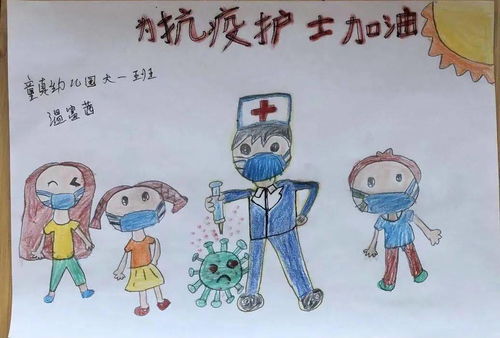 足足16天 南沙这个中风险地区终于降下来了,被隔离小学和幼儿园孩子们的举动让人感动