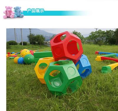 幼儿园球体迷宫钻洞 多功能儿童攀登架 感统器材塑料攀爬组合球
