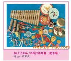 甘肃幼儿园用品批发价格兰州幼儿园桌面玩具批发找靖源,甘肃幼儿园用品批发价格兰州幼儿园桌面玩具批发找靖源生产厂家,甘肃幼儿园用品批发价格兰州幼儿园桌面玩具批发找靖源价格