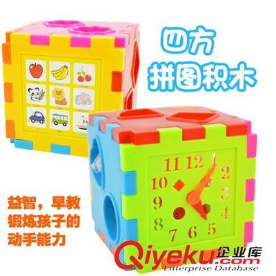 早教益智玩具 儿童早教益智四方DIY拼图积木玩具 幼儿园教具桌面玩具 29643-汕头市澄海区南骏玩具商行提供早教益智玩具 儿童早教益智四方DIY拼图积木玩具 幼儿园教具桌面玩具 29643的相关介绍、产品、服务、图片、价格汕头市澄海区南骏玩具商行、塑料玩具;闪光系列;遥控系列;电动系列