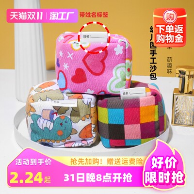 当前网购流行产品