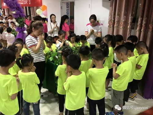 小星星幼儿园2018年精品大班毕业典礼