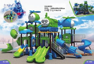 户外大型玩具,成都幼儿园室外大型玩具,户外大型玩具,成都幼儿园室外大型玩具生产厂家,户外大型玩具,成都幼儿园室外大型玩具价格
