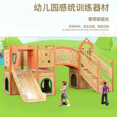 幼儿园的户外活动有哪些