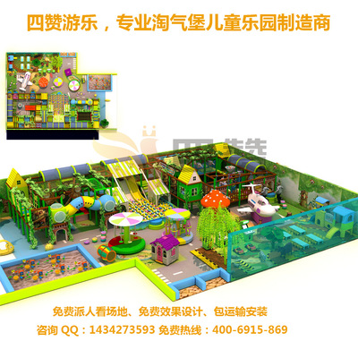 【幼儿园淘气堡 电动水滑梯 四赞出品 质量优质 款式新】价格_厂家_图片 -