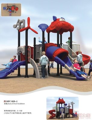 【广西南宁幼儿园室外组合滑梯 南宁幼儿园滑滑梯厂家玩具厂】 - 产品库