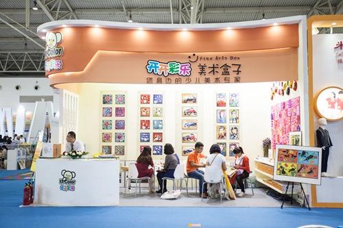 第19届北京国际玩具及幼教用品展展位预订开始