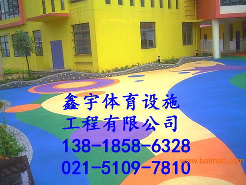 无锡塑胶操场地坪施工公司,无锡塑胶操场地坪施工公司生产厂家,无锡塑胶操场地坪施工公司价格