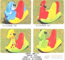 泰安幼儿园玩具厂 幼儿园设施 幼儿园用品 最好开发孩子智力的工具