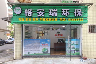 装修完千万别急着入住,你有留意过这些问题吗