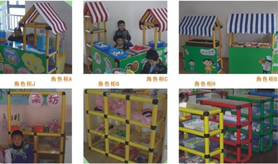 幼儿园玩具_轮胎架角色柜大型系列产品幼儿园订制 