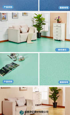 延寿县pvc塑胶地板哪里有卖 价格新闻