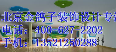 乌兰察布幼儿园设计 幼儿园设计公司哪家口碑好 金鸽子高清图片 高清大图