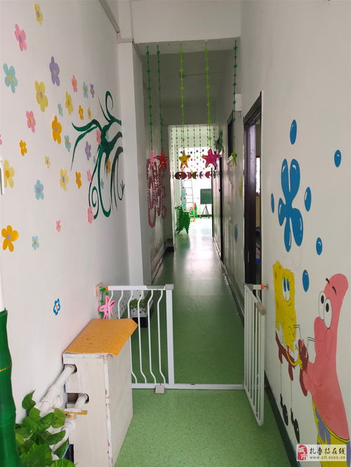 开心宝贝幼儿园招聘幼师