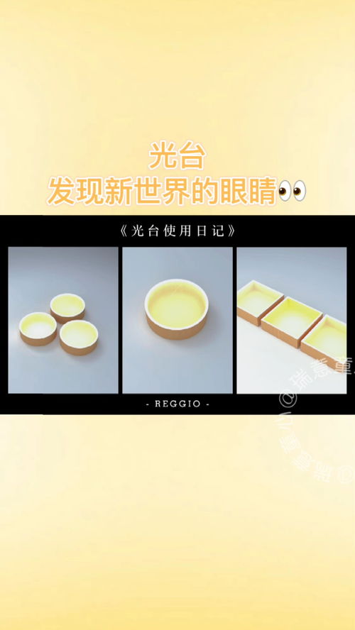 幼儿园产品设计
