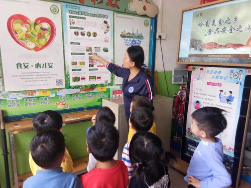 童星幼儿园 江滨分园 食安,心才安 食品安全宣传活动