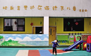 我市将定期督察幼儿园食品安全
