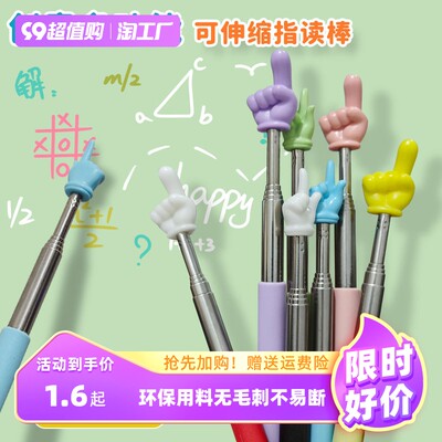 当前网购流行产品