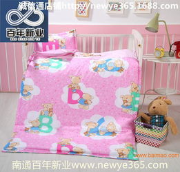 台湾台北幼儿园床上用品被褥专业定做,台湾台北幼儿园床上用品被褥专业定做生产厂家,台湾台北幼儿园床上用品被褥专业定做价格