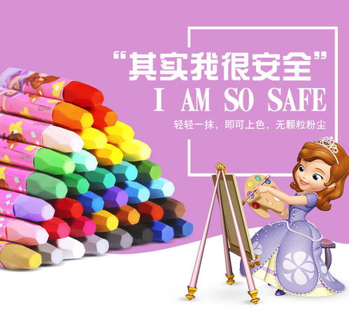 迪士尼油画棒24色儿童宝宝蜡笔画画笔幼儿园无毒美术用品套装