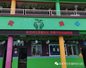 福利幼儿园开展食品安全宣传周活动