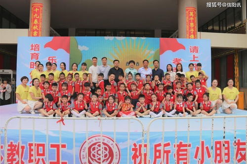 固始县孔子幼儿园隆重举行献礼建党100周年文艺汇演