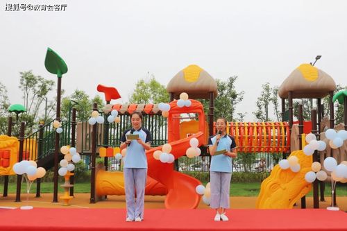 爸 气来袭 别样六一西安高新区第二十幼儿园开展六一主题活动