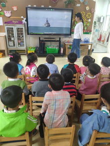双岗幼儿园教育集团 总园 扬帆奋进 向海图强