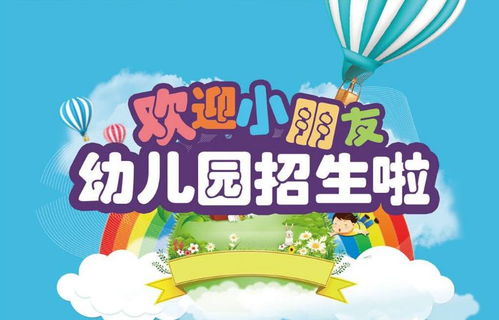 扩散 晋中家长,我市城区这四所幼儿园开始招生啦 怎么招 招多少 超详细