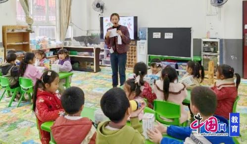 宜宾筠连云胜小学附属幼儿园开展教师公开课活动
