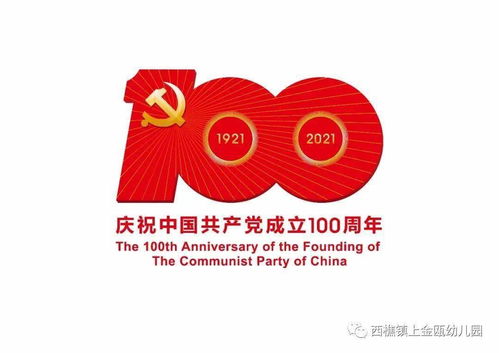 上金瓯幼儿园幼儿自理能力大赛