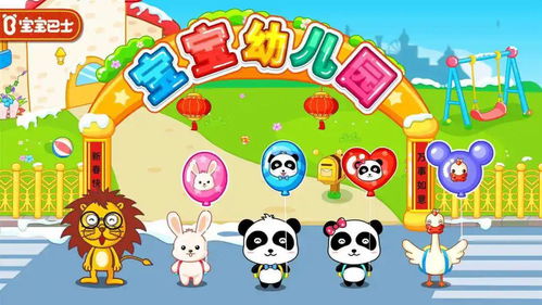 返园倒计时,守望待生归 瑞德姆幼儿园提醒您,做好开学准备啦